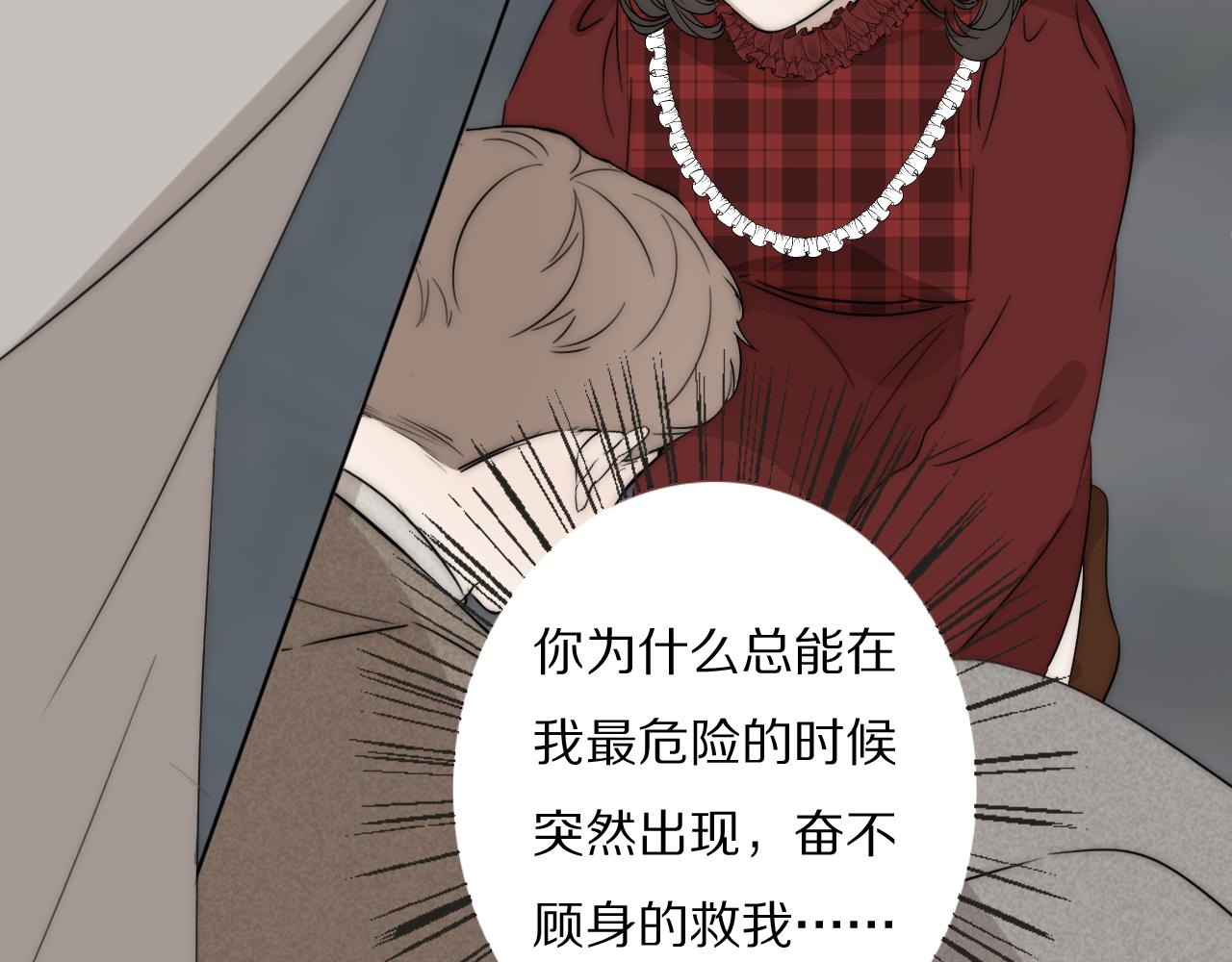 第33话 严微被捕48