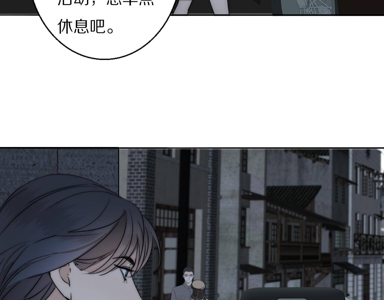 第22话  重振旗鼓99