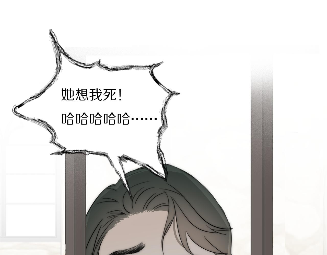 第43话 箱子罗生门34