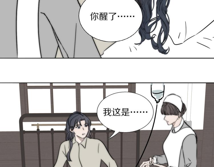 第24话  溺水91