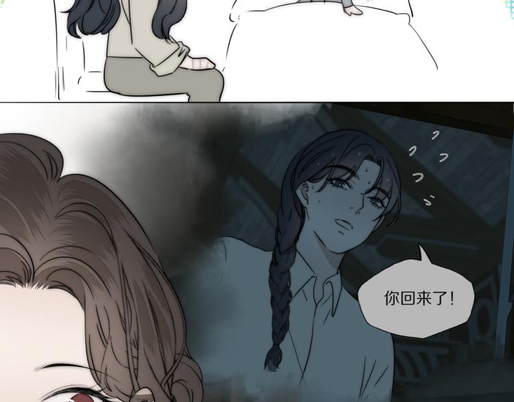 第25话  孩子的爸爸61