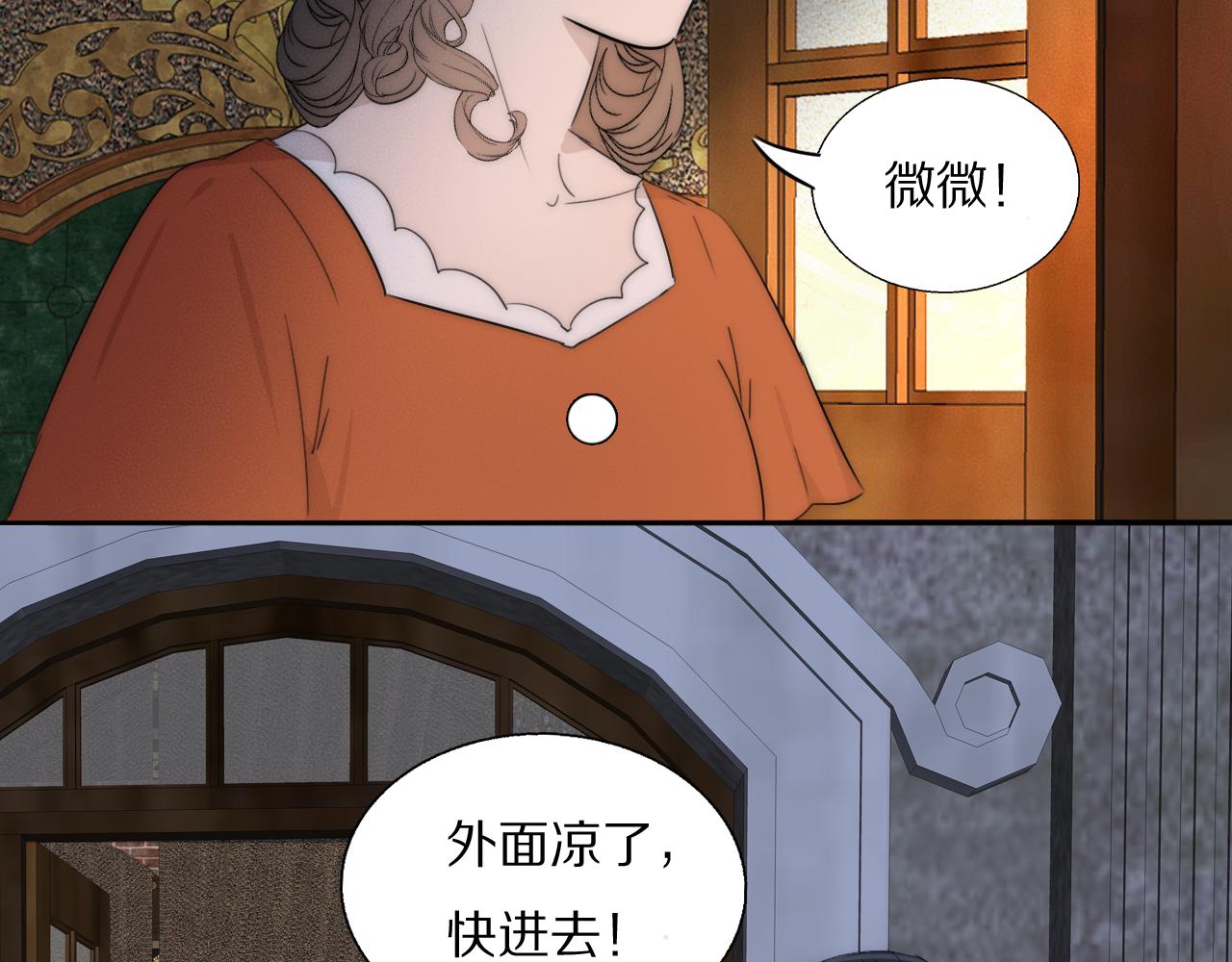 第54话 孩子的名字27