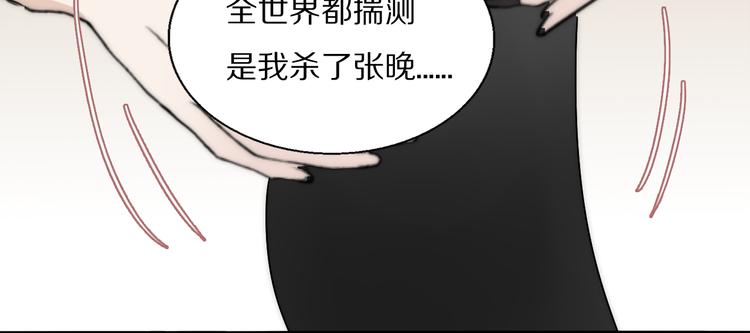 第10话  谈心95
