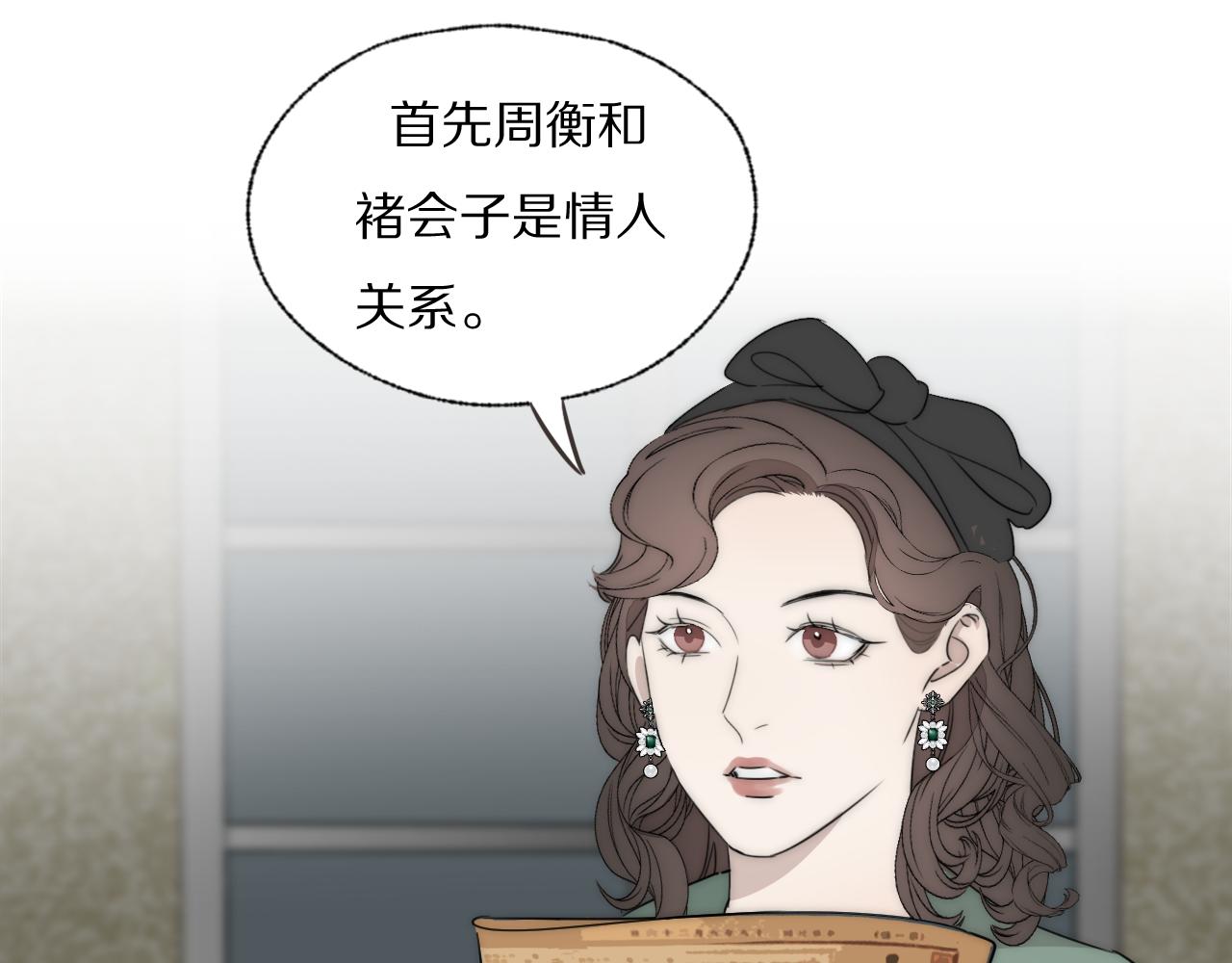 第40话 指认真凶24
