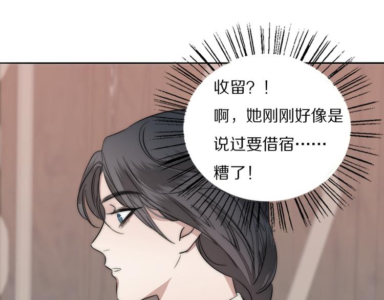 第9话  留宿72