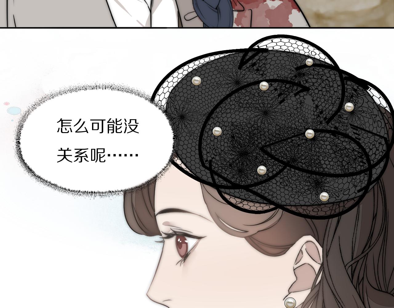第36话 只身查证36