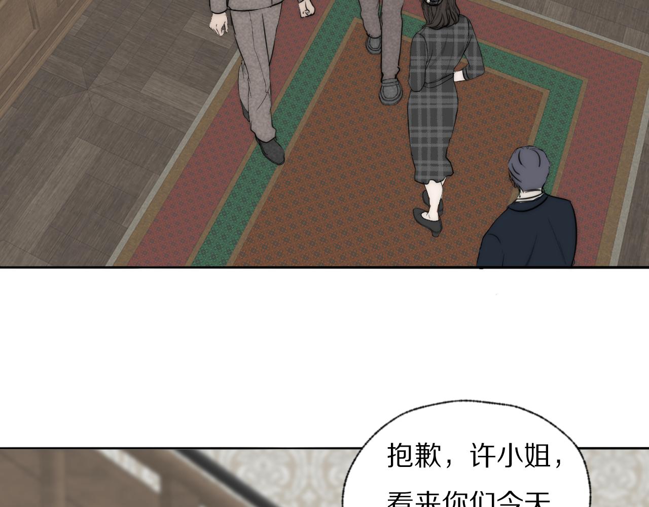 第36话 只身查证53