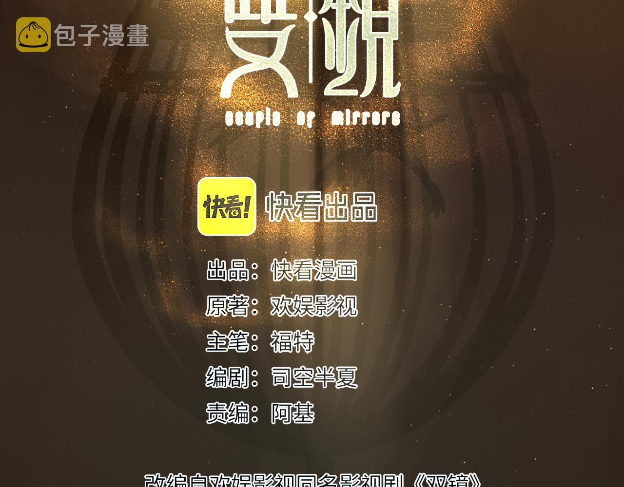 第34话 坦诚相对14