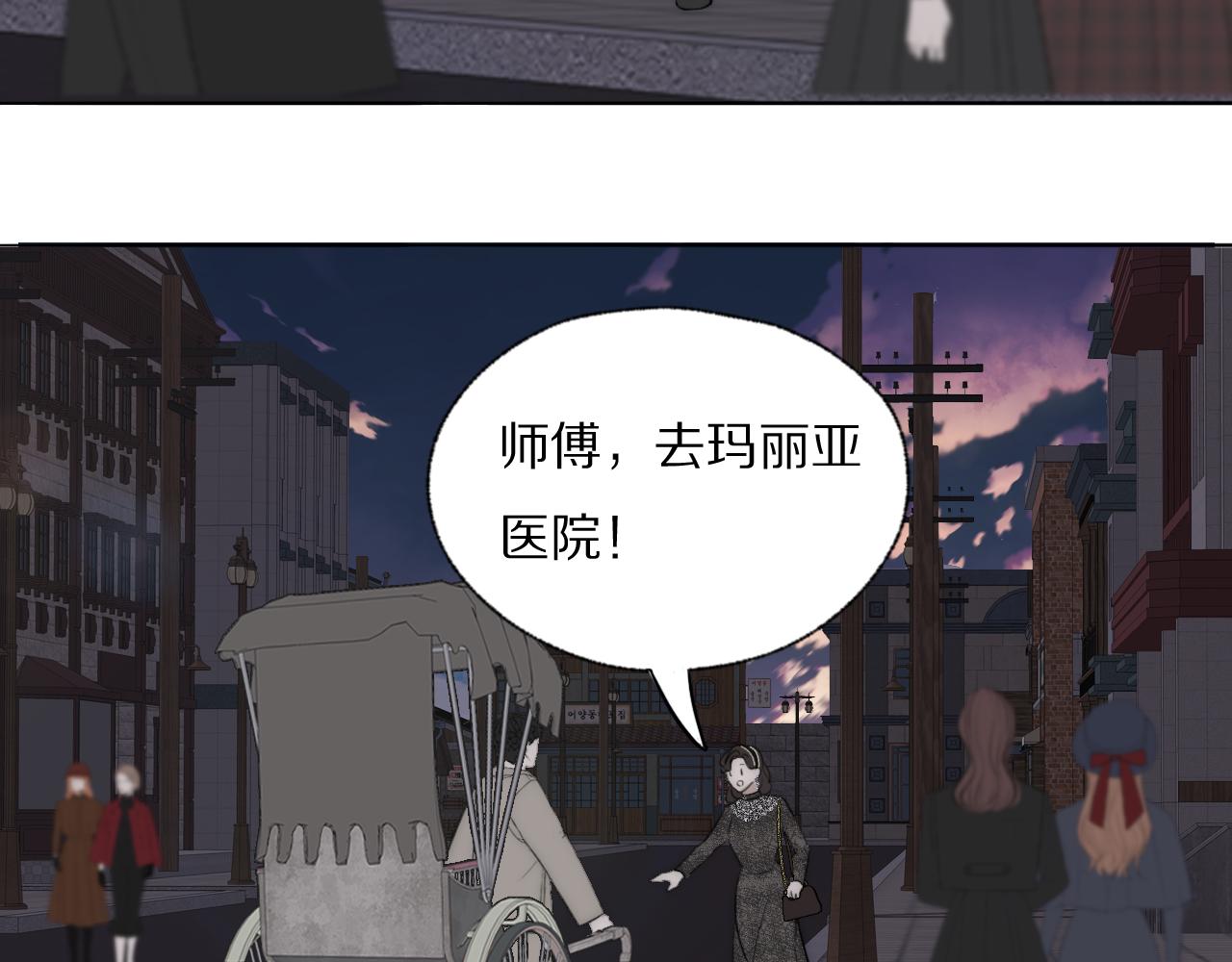 第38话 将计就计11