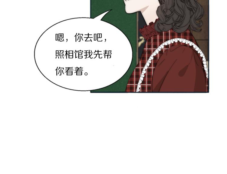 第30话 追踪白经纪9