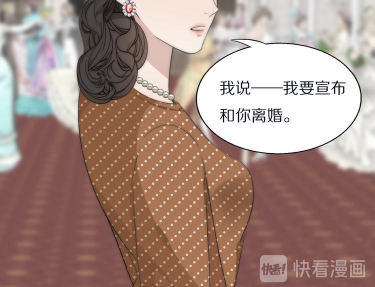第14话  许幼怡被捕52