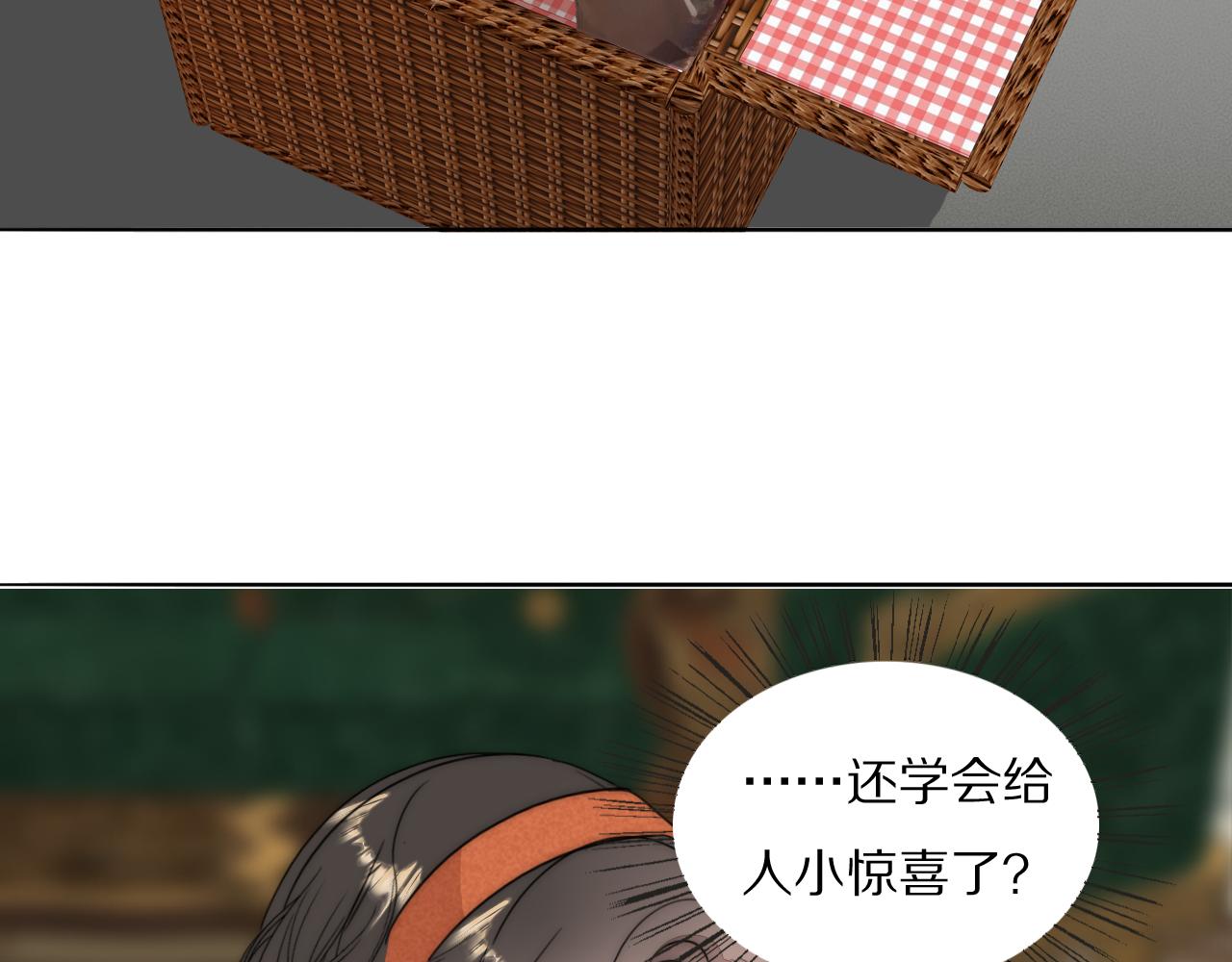 第52话 奶瓶粉碎机90