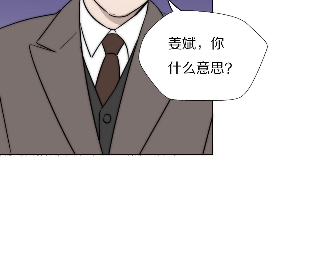 第52话 奶瓶粉碎机18