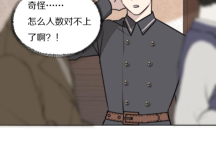 第8话  袒护23