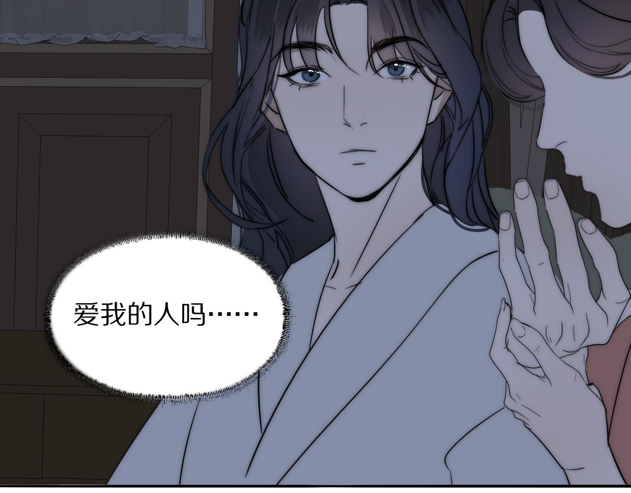 第21话  同床共枕81