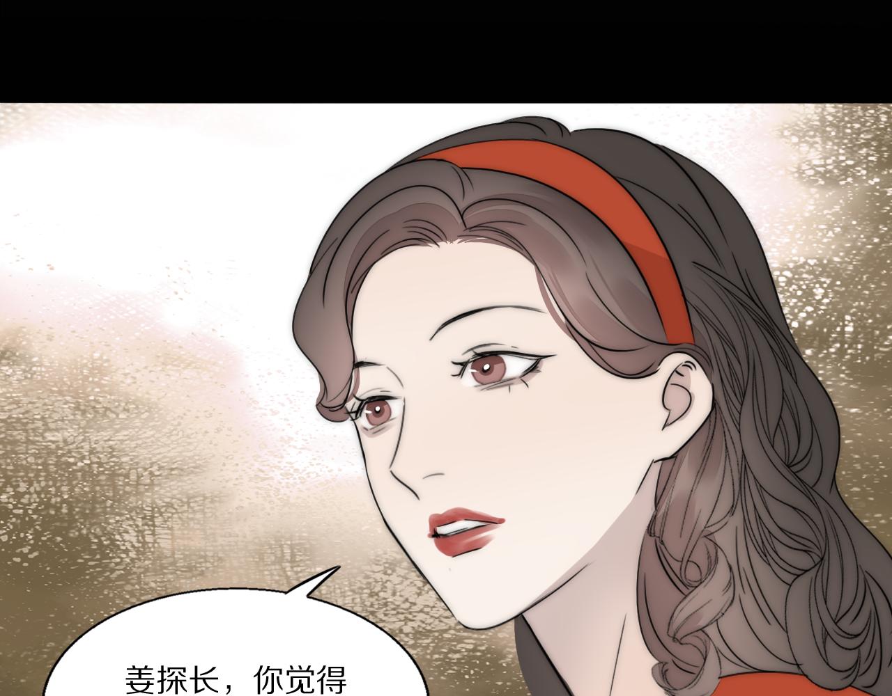 第53话 被还原的照片94