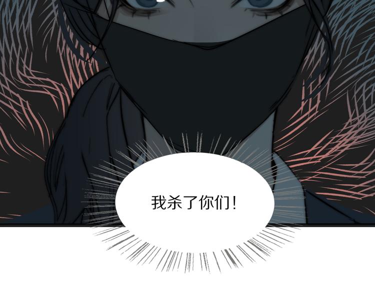 第18话  严薇夜探交通部107