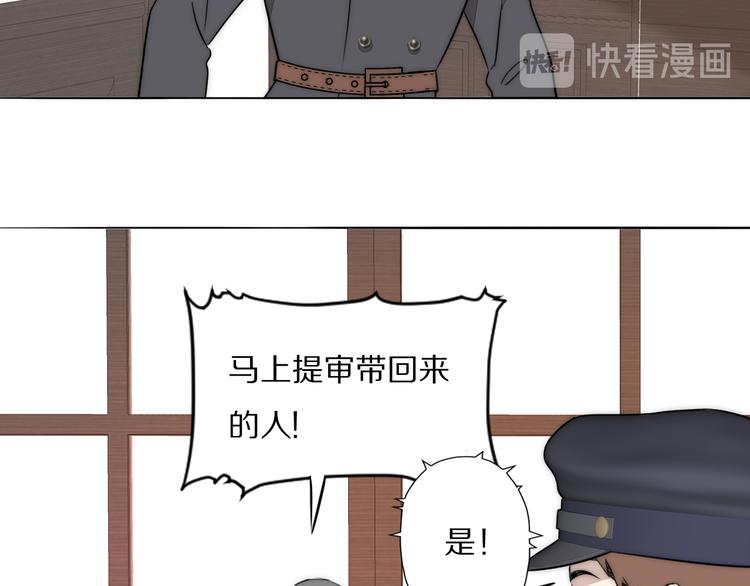 第8话  袒护19