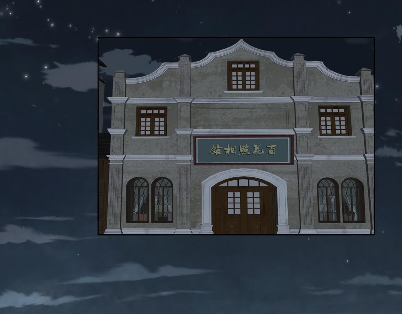 第38话 将计就计83
