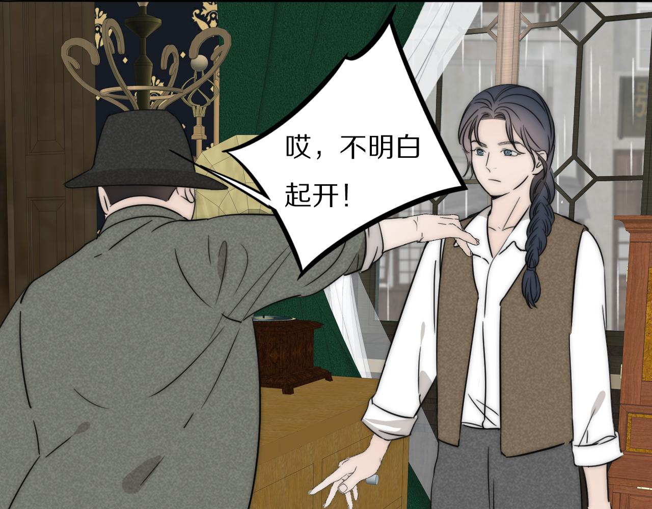 第34话 坦诚相对55