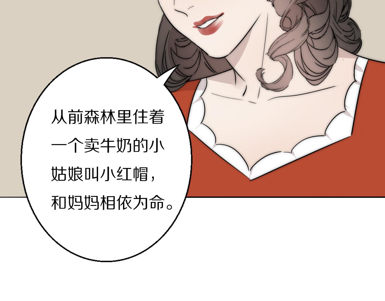 第53话 被还原的照片69