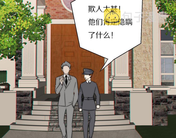 第8话  袒护65