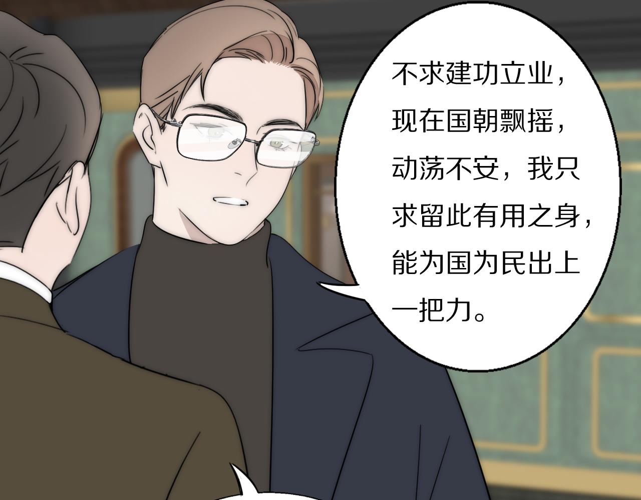 第47话 微怡55