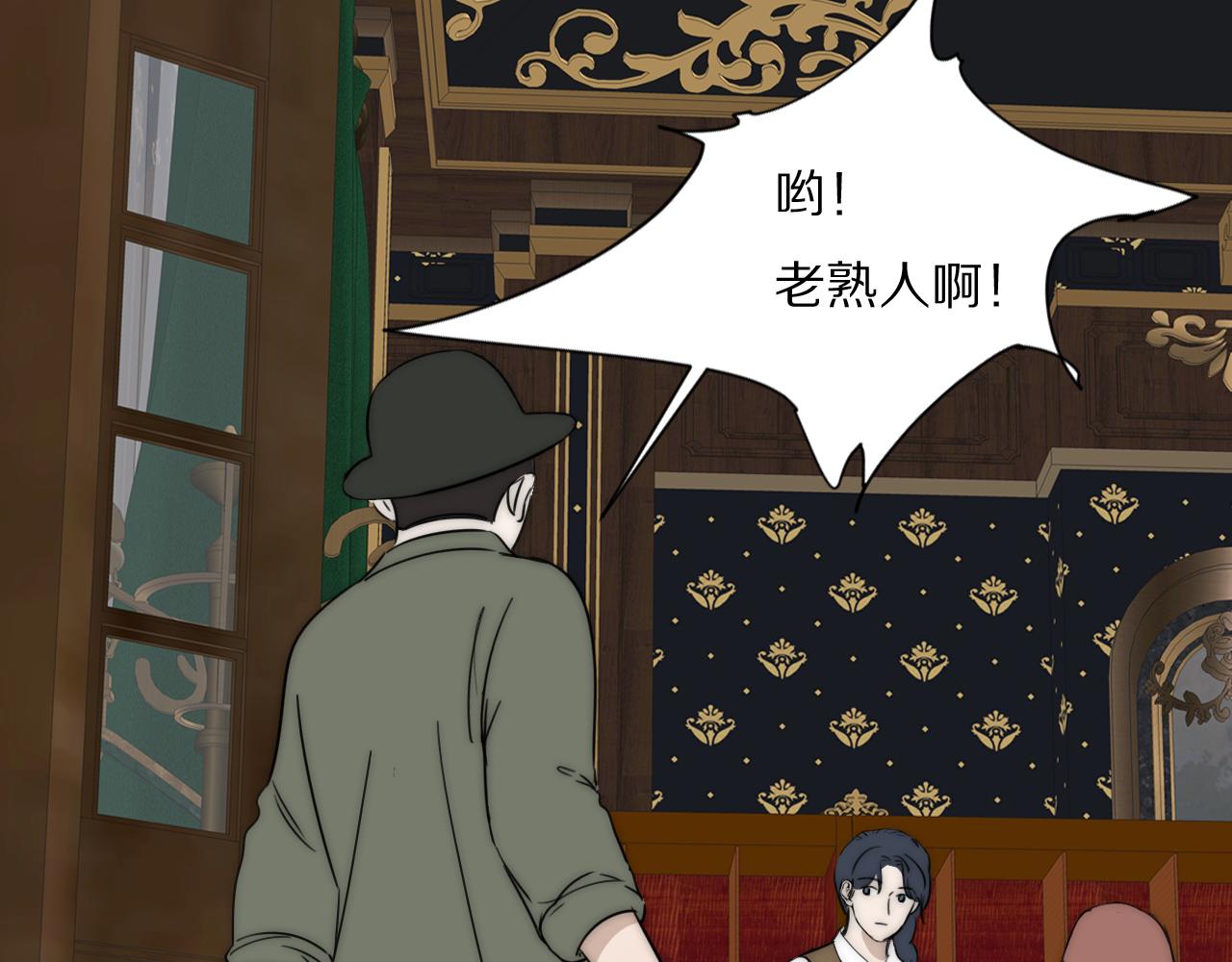 第34话 坦诚相对48