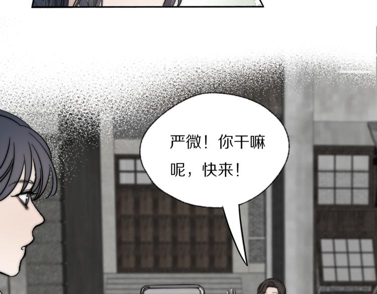 第27话 双向奔赴68