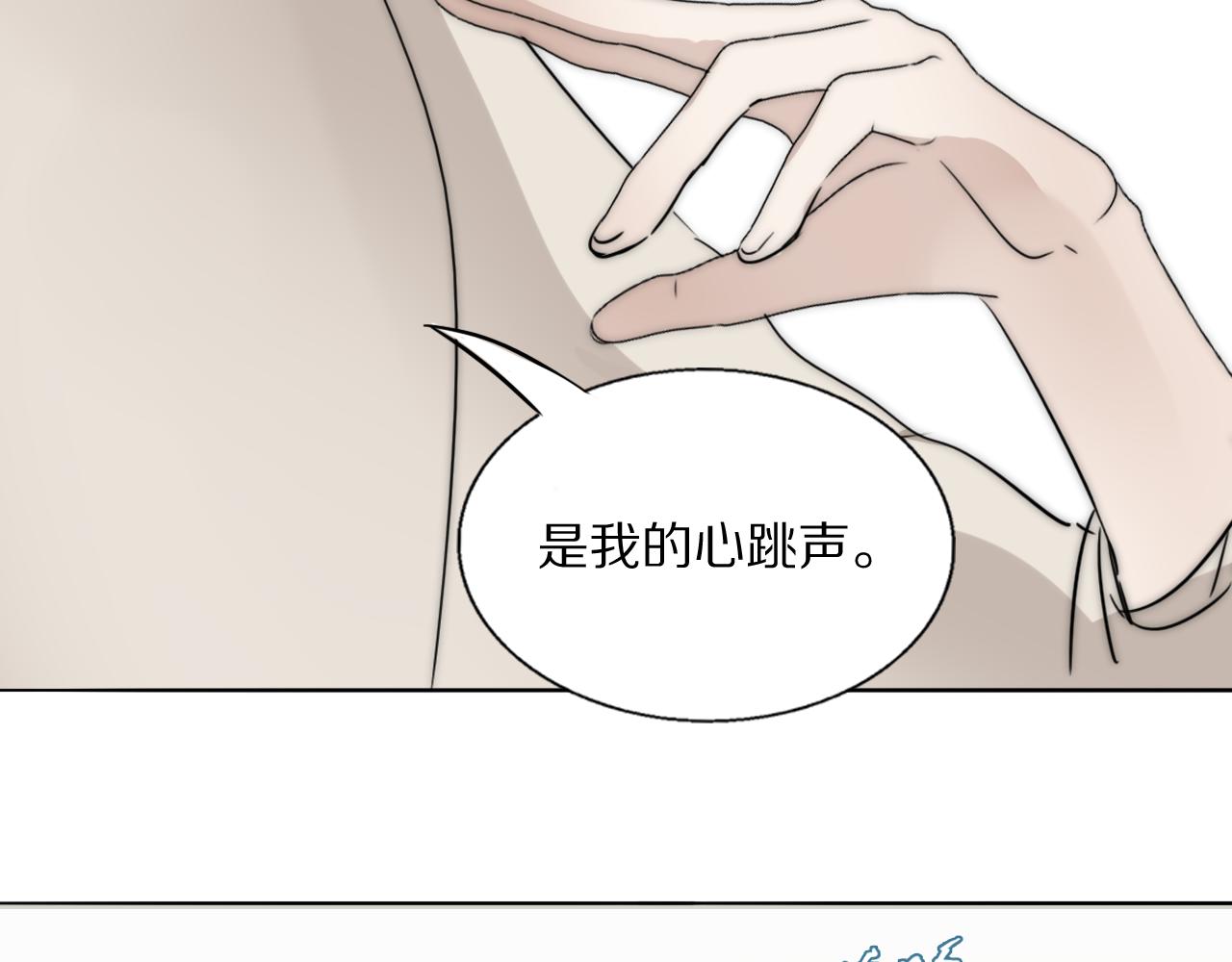 第21话  同床共枕105