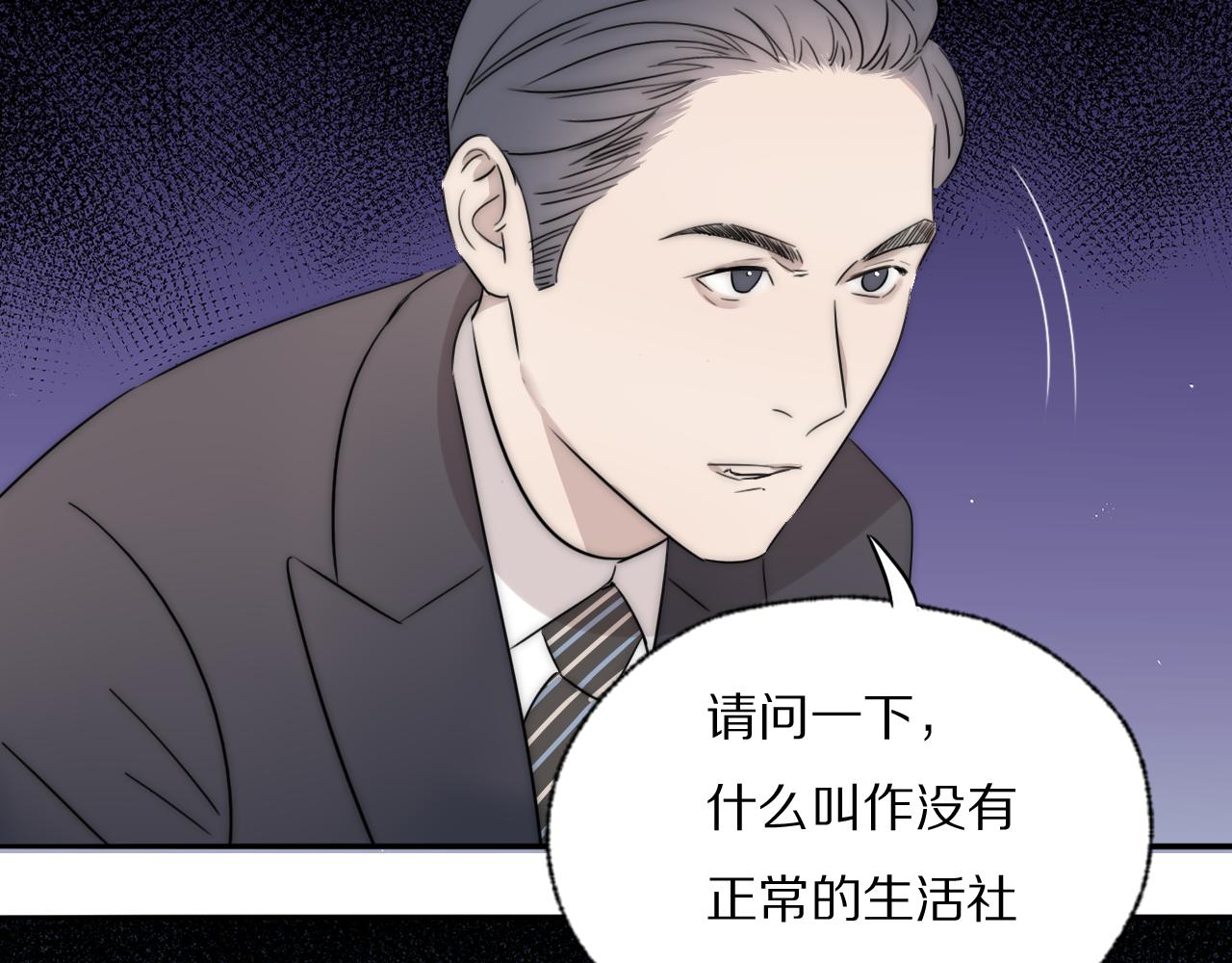 第39话 开庭审判105