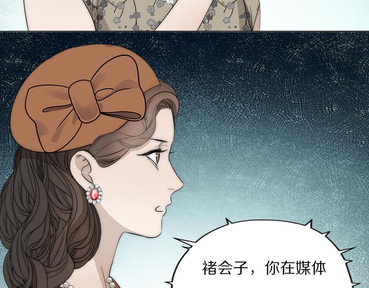 第14话  许幼怡被捕77