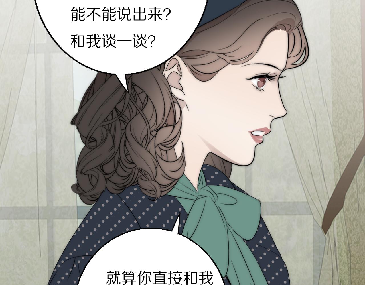 第45话 告别过去56