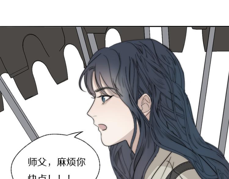 第26话 争风吃醋87