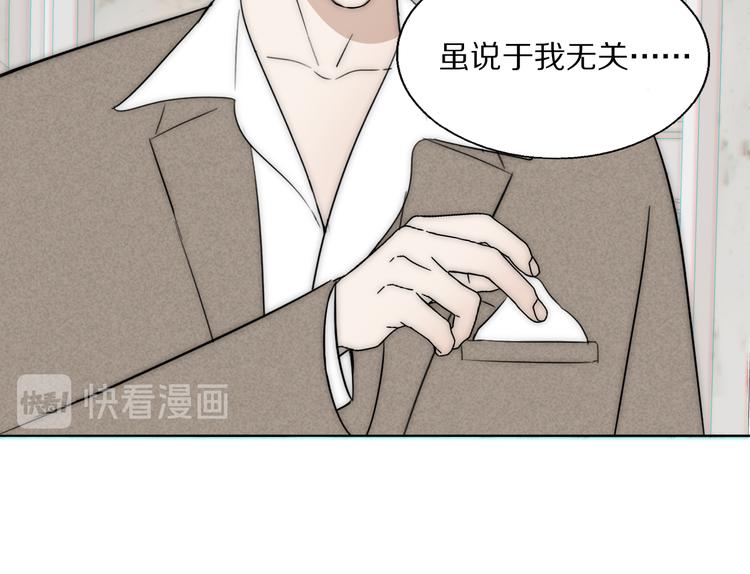 第14话  许幼怡被捕103