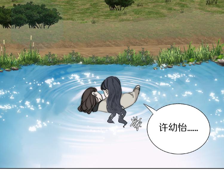 第24话  溺水54