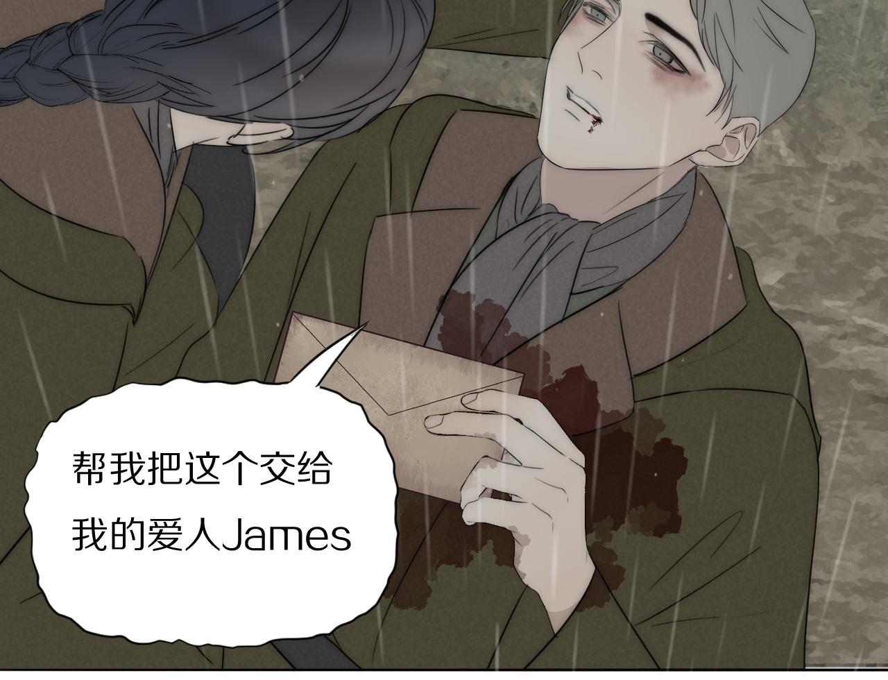 第41话 灵魂拷问53
