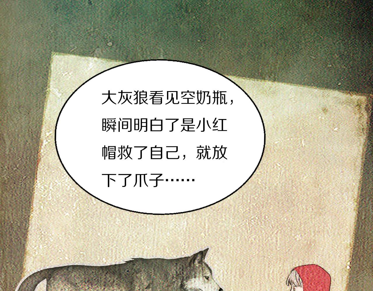 第53话 被还原的照片82
