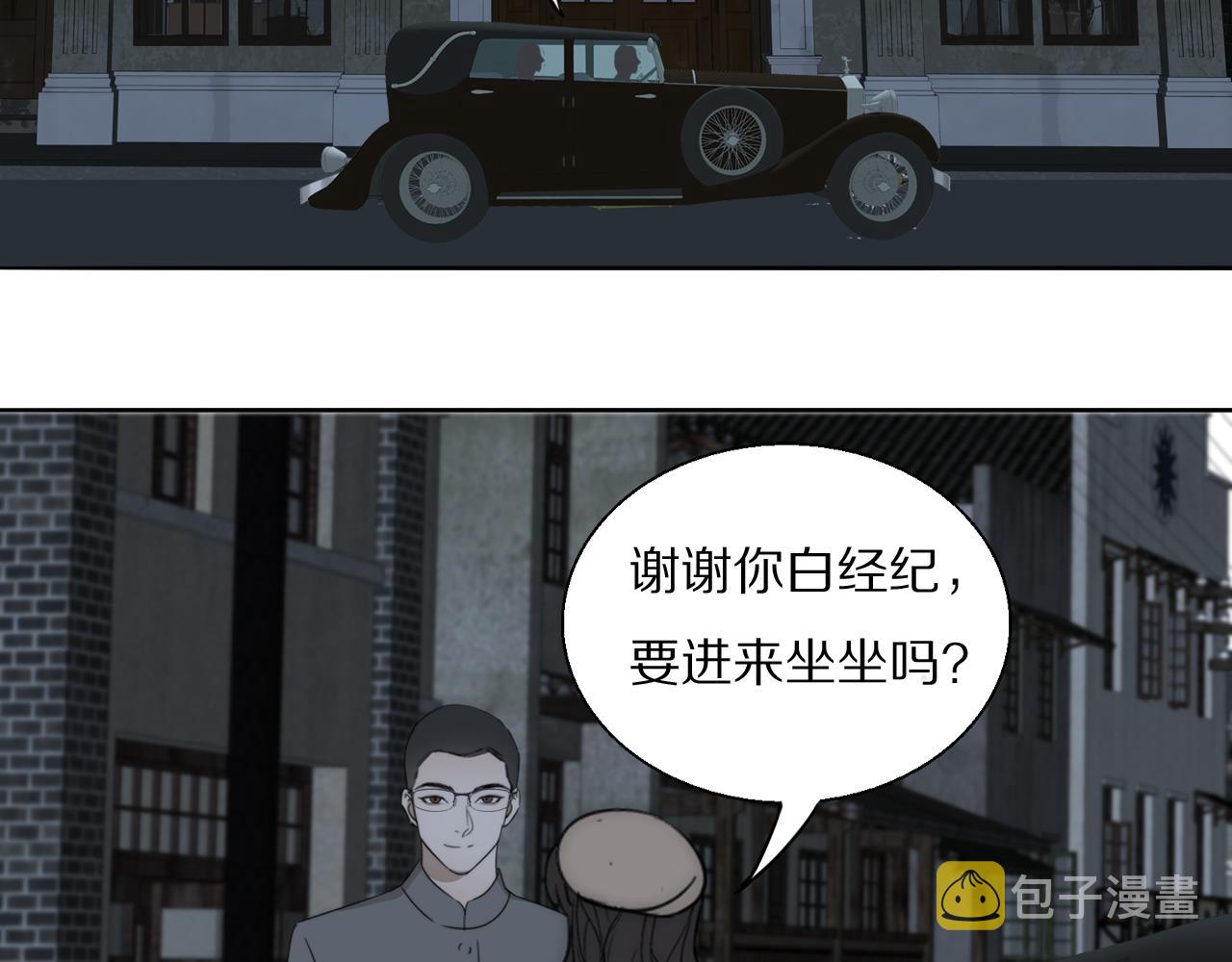 第22话  重振旗鼓97