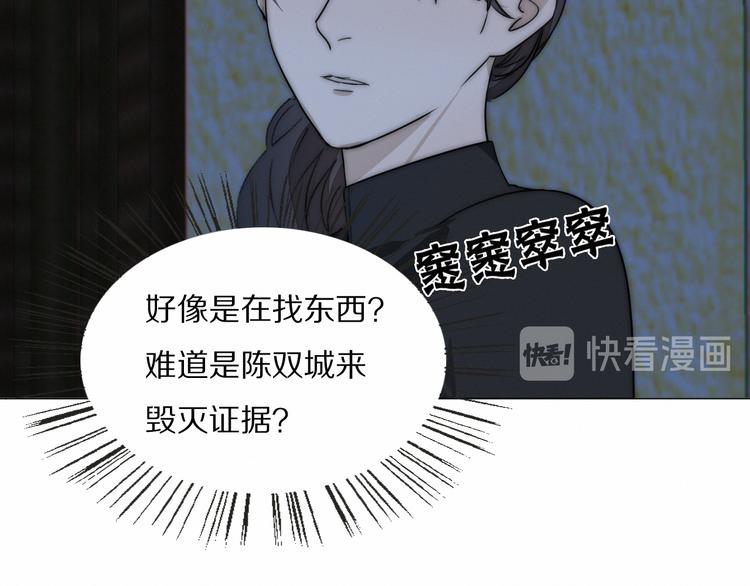 第16话  入室取证63
