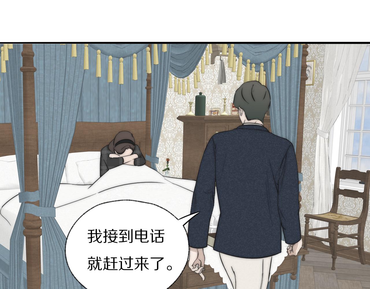 第37话 布局6