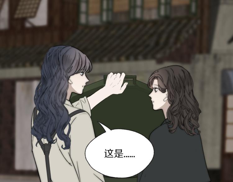 第27话 双向奔赴102