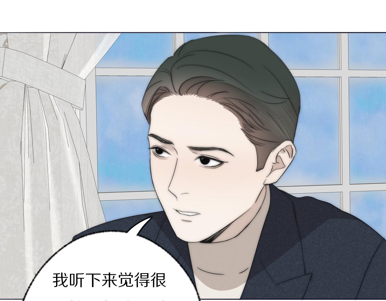 第37话 布局13
