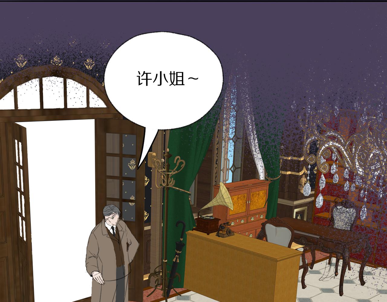 第43话 箱子罗生门76
