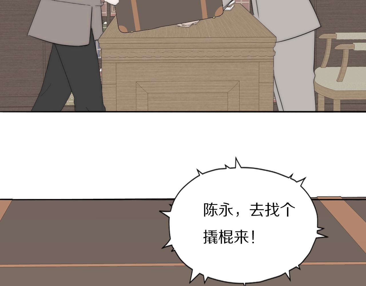第42话 今晚的月色真美91