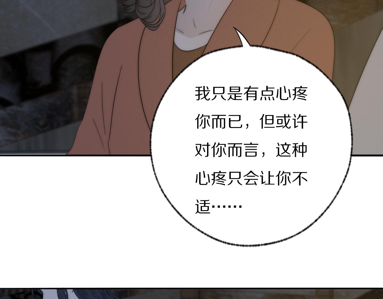 第42话 今晚的月色真美31