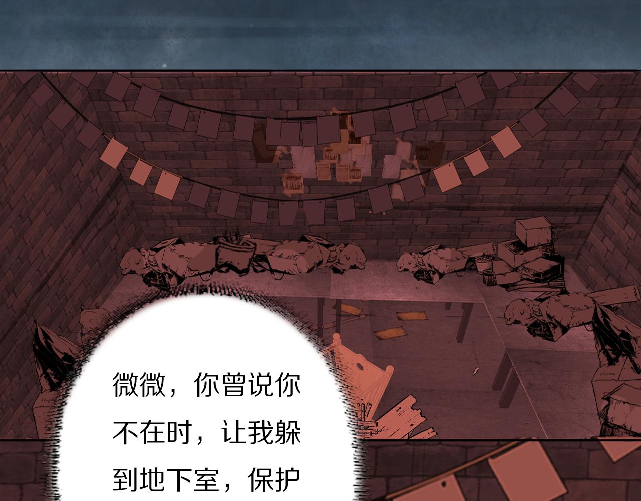 第38话 将计就计84