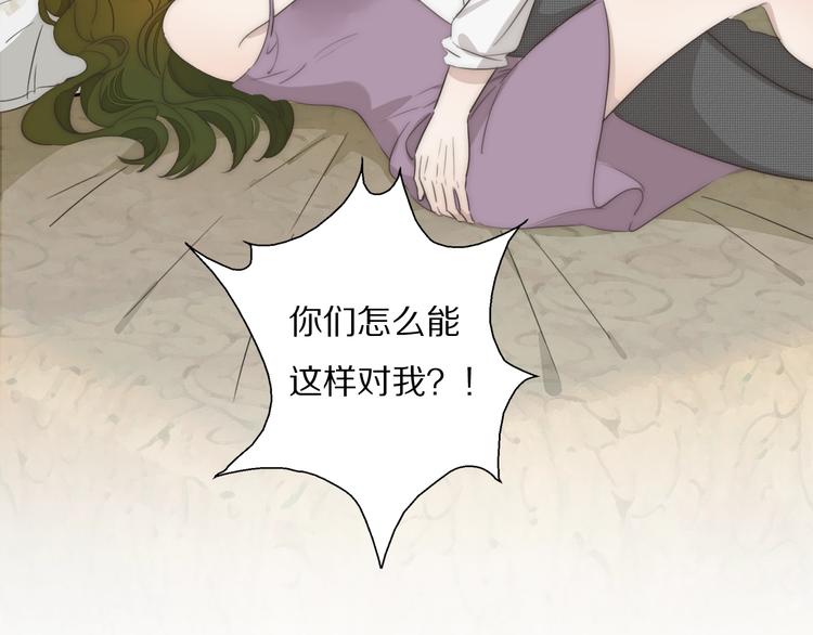 第3话  捉奸50