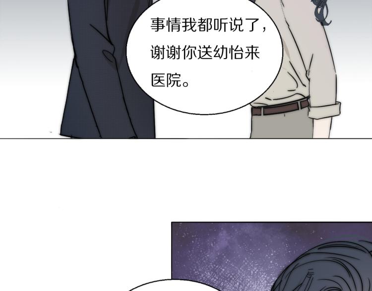 第24话  溺水106