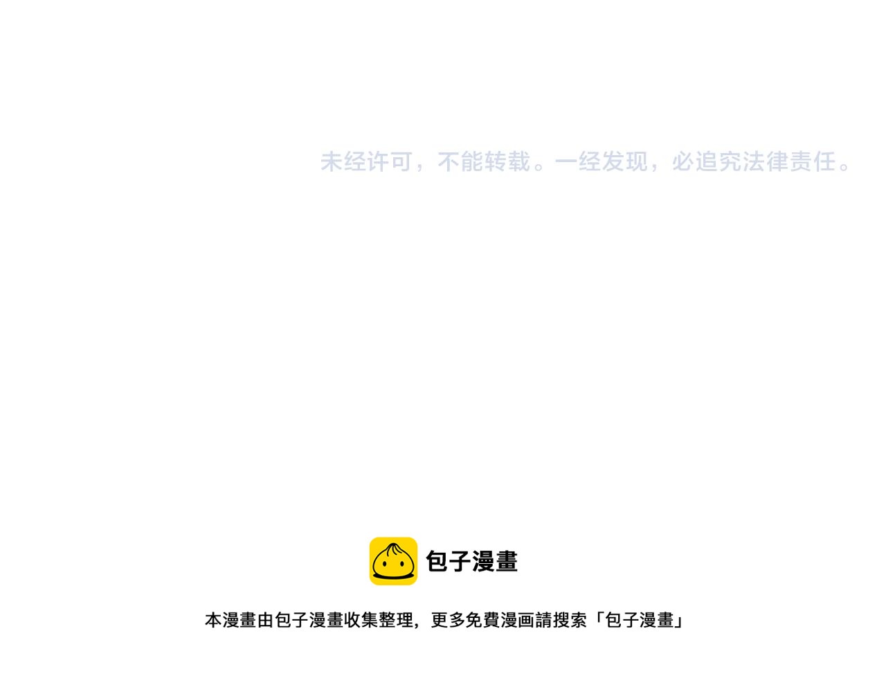 第39话 开庭审判139